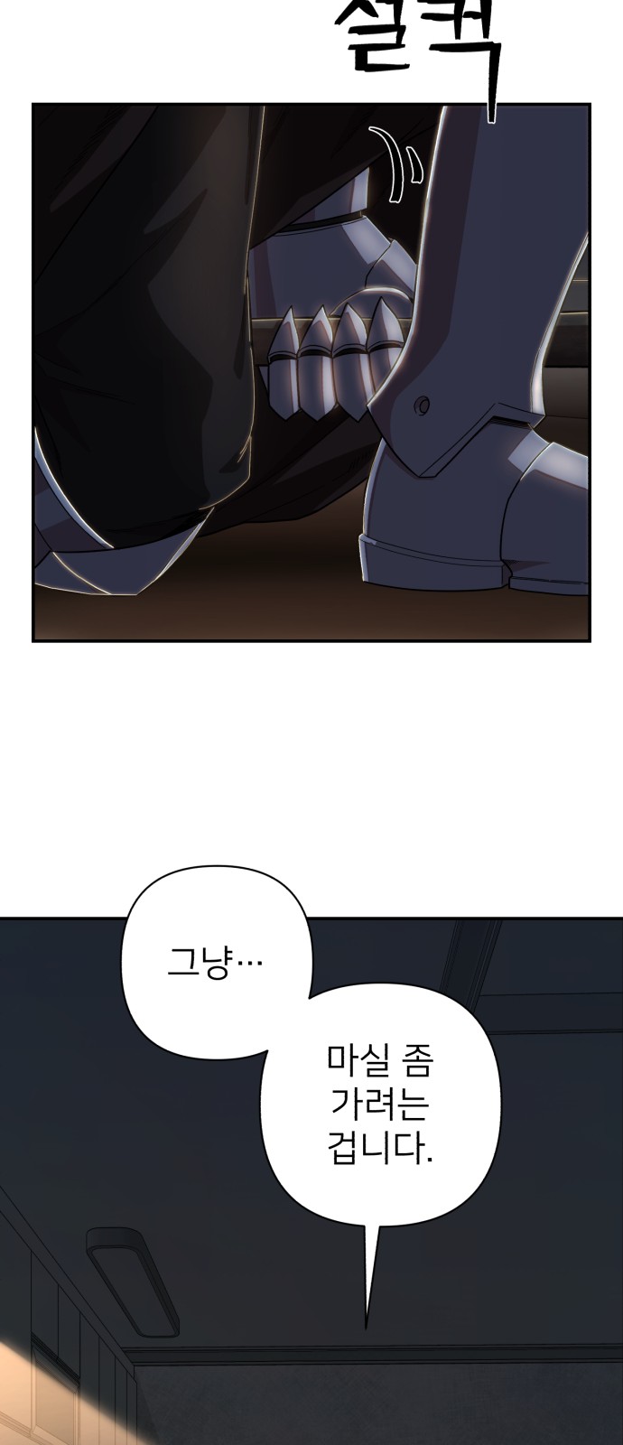 58 페이지