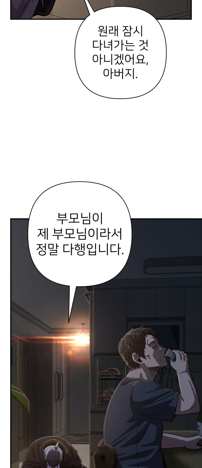 60 페이지