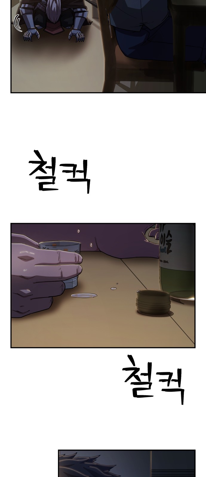 61 페이지