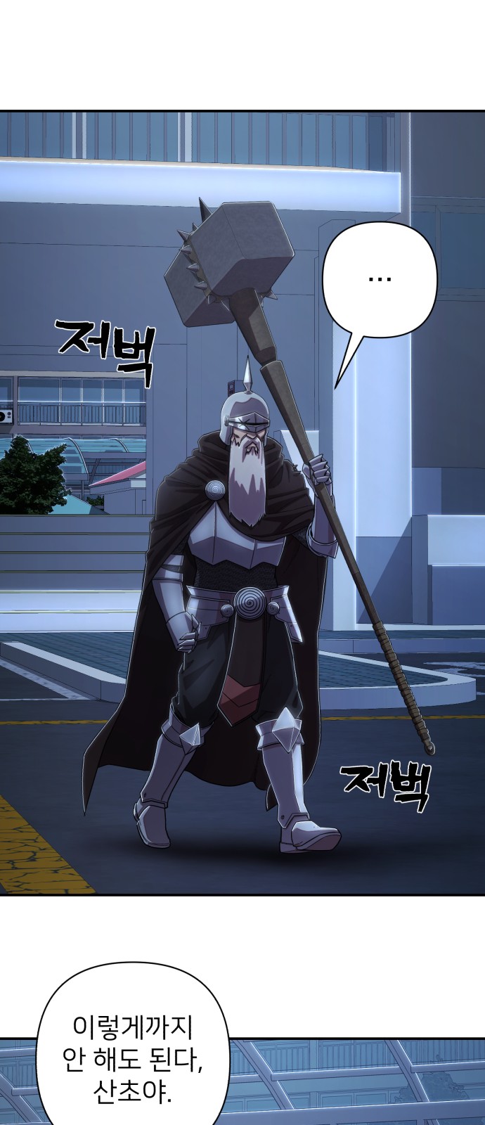 65 페이지