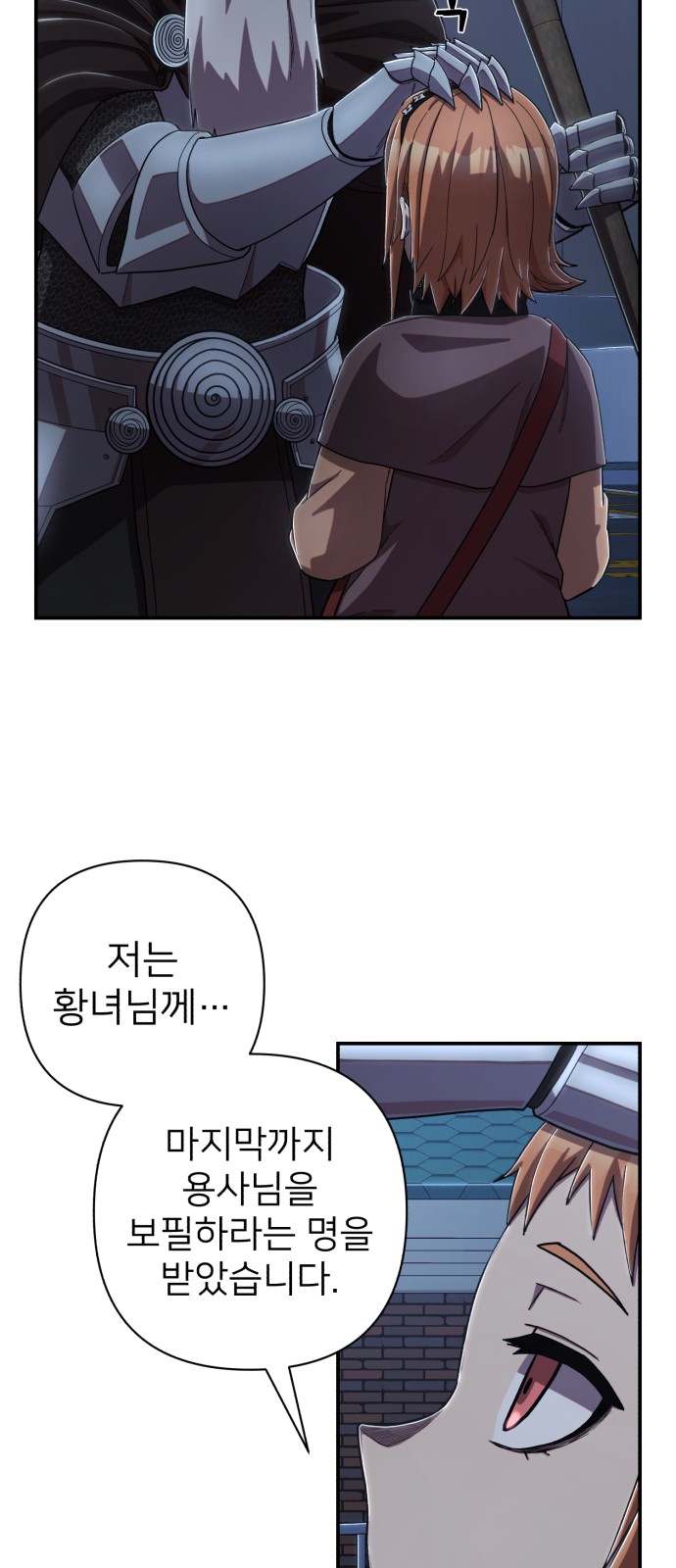 67 페이지