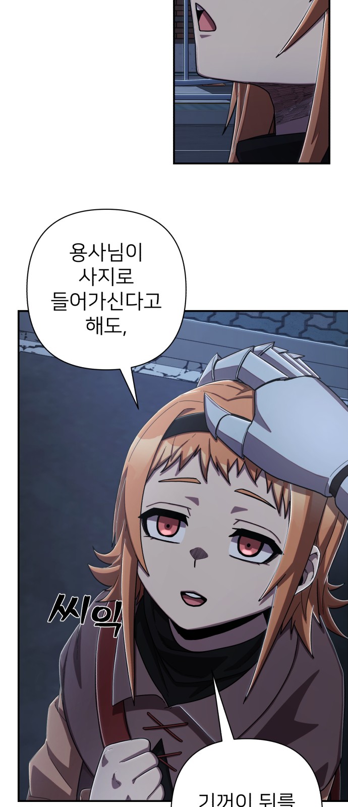 68 페이지