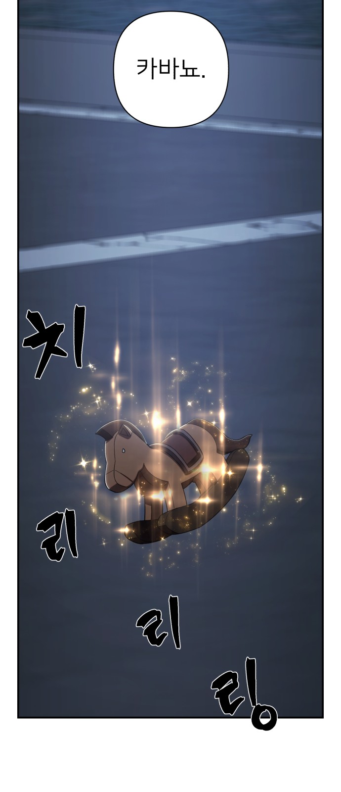 72 페이지
