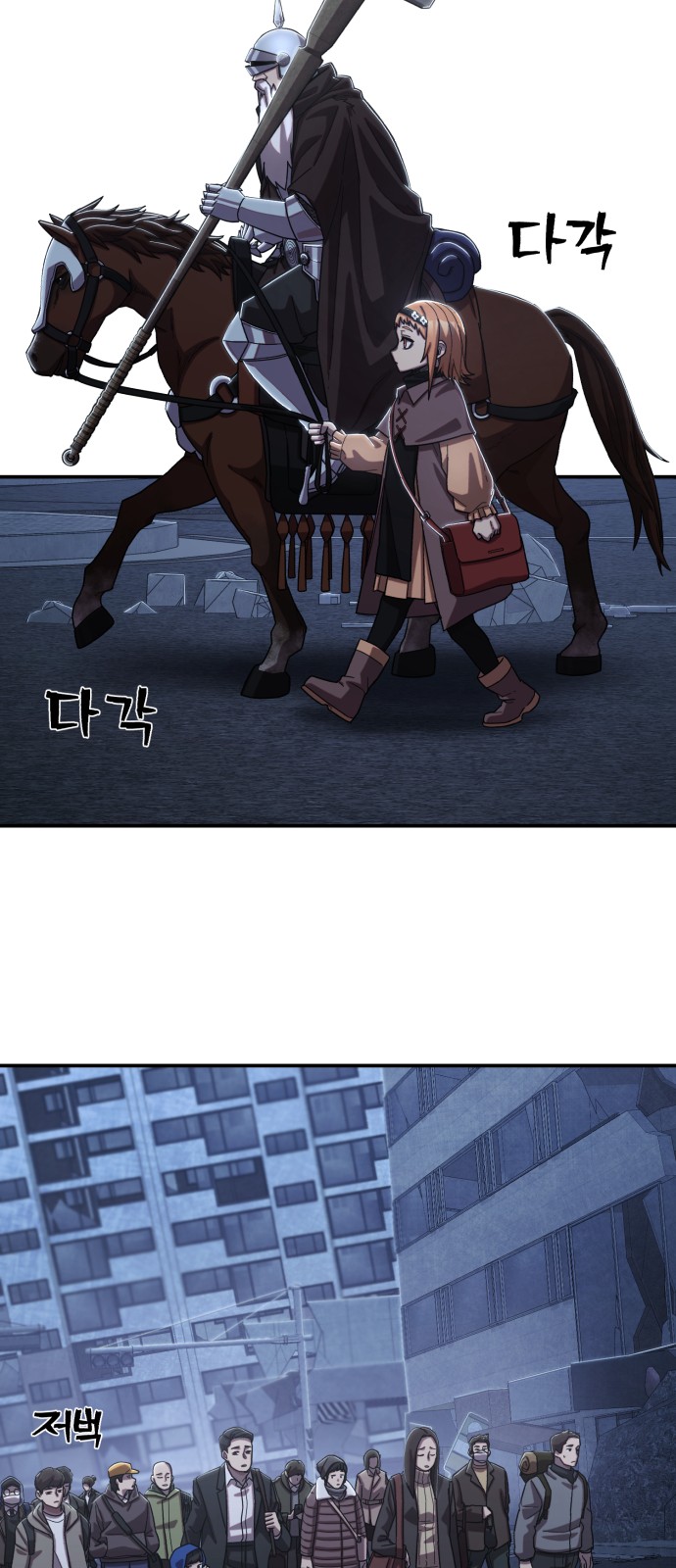 78 페이지
