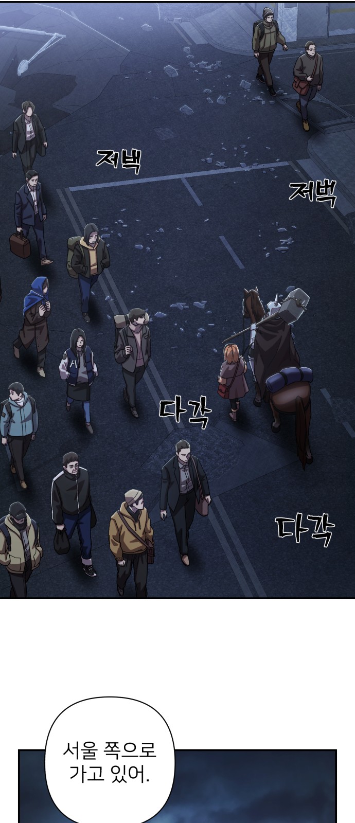 80 페이지