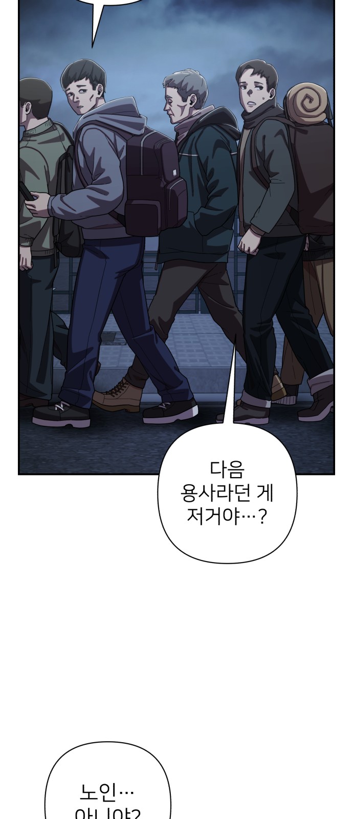 81 페이지