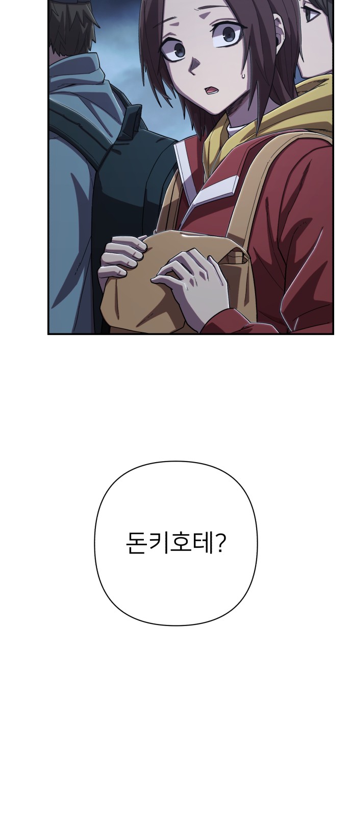 84 페이지