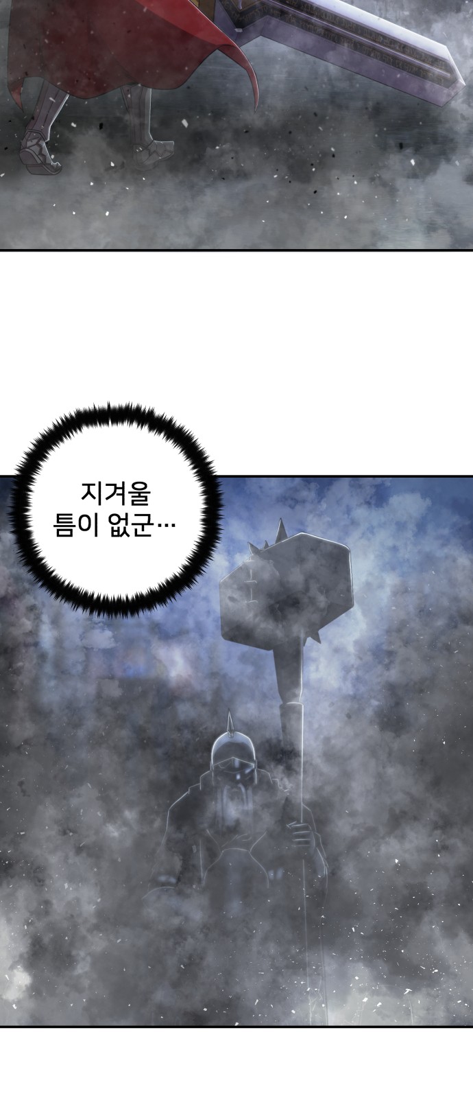 89 페이지