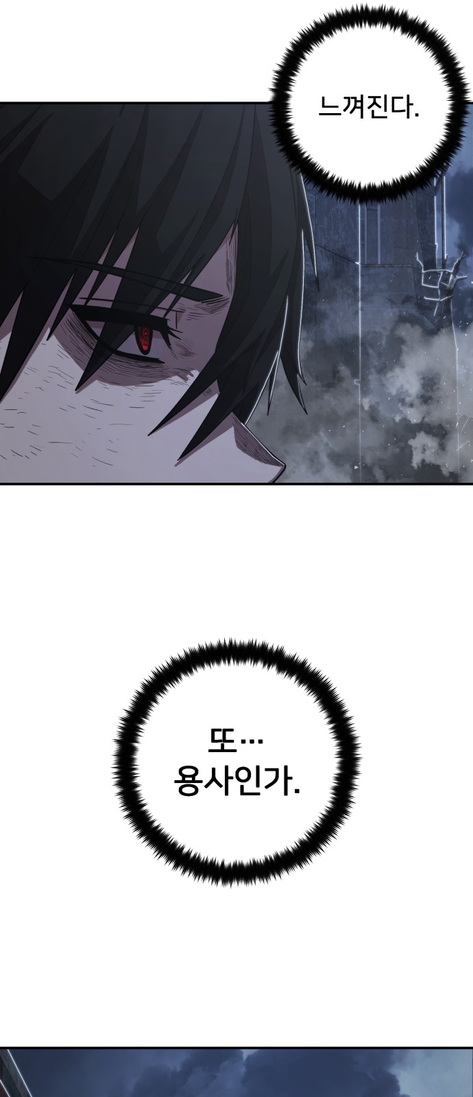90 페이지