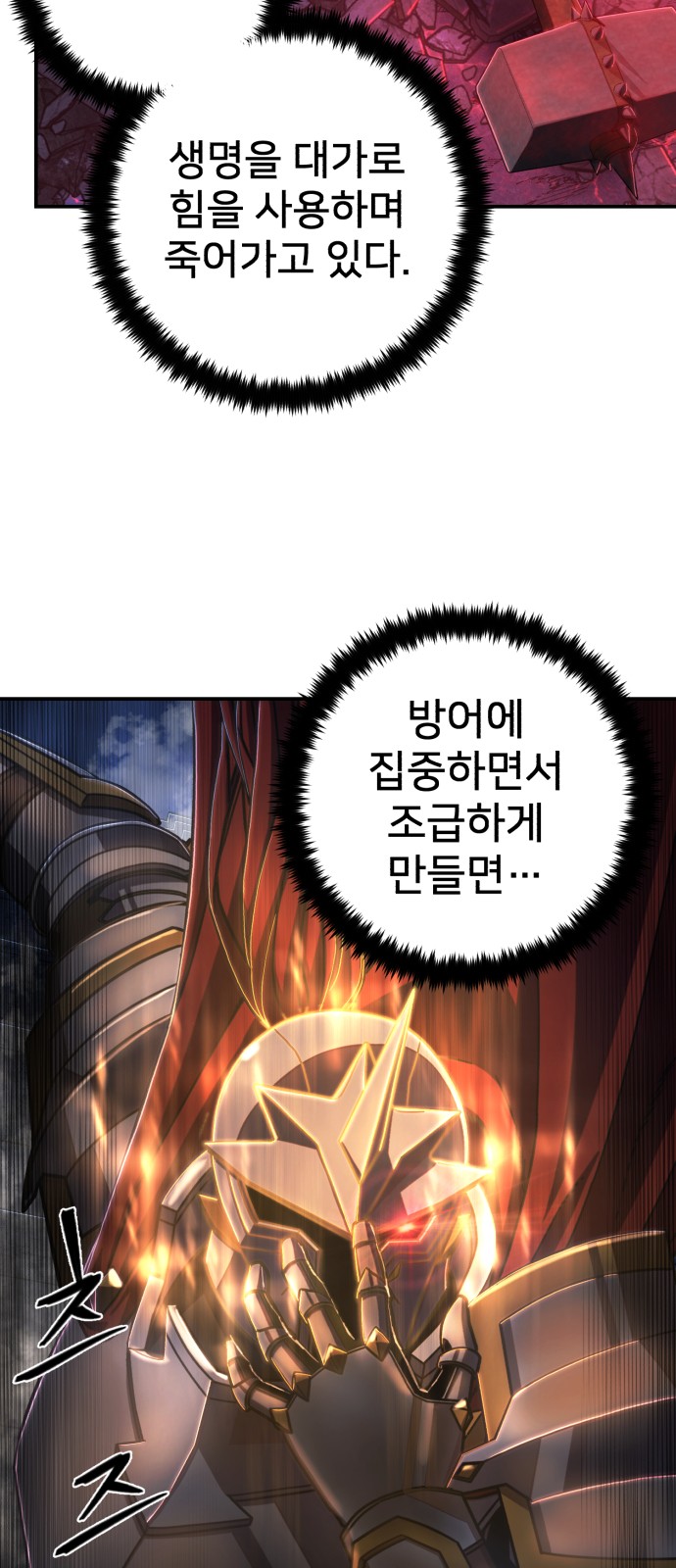 46 페이지