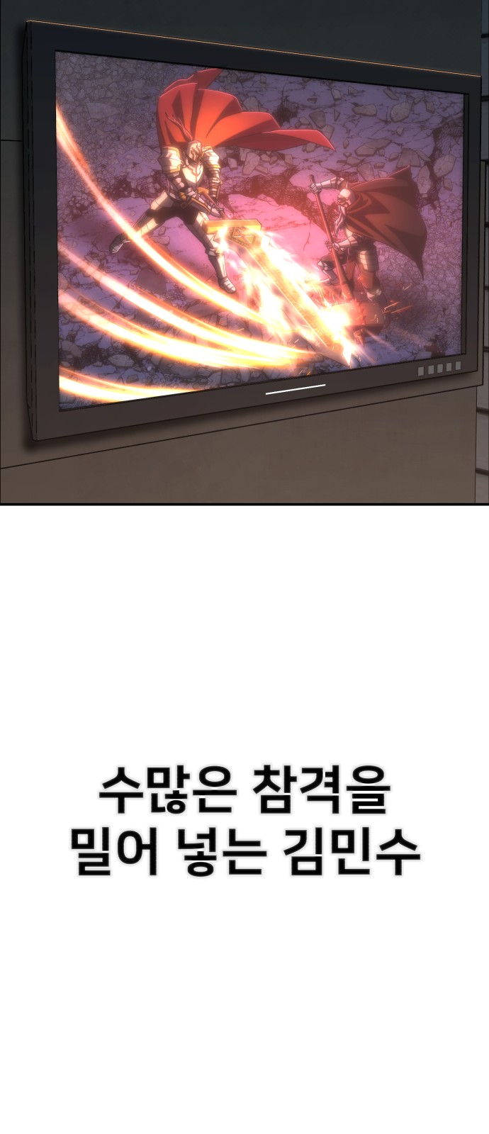58 페이지