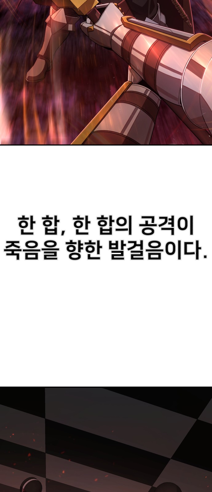 66 페이지