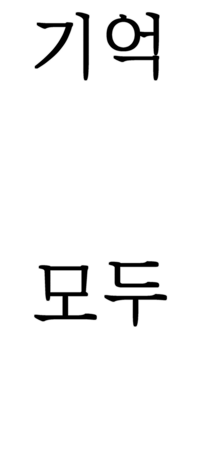 75 페이지