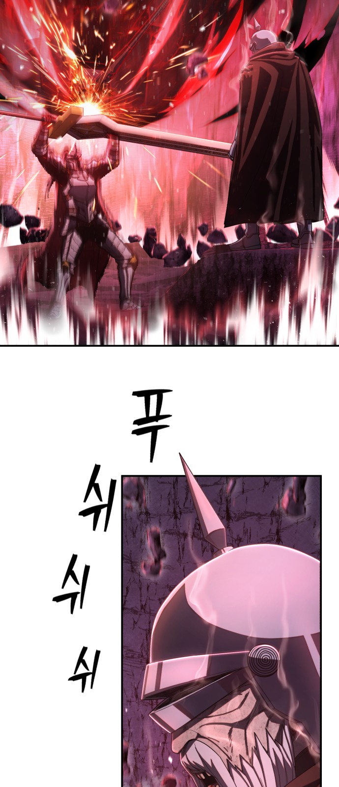 84 페이지