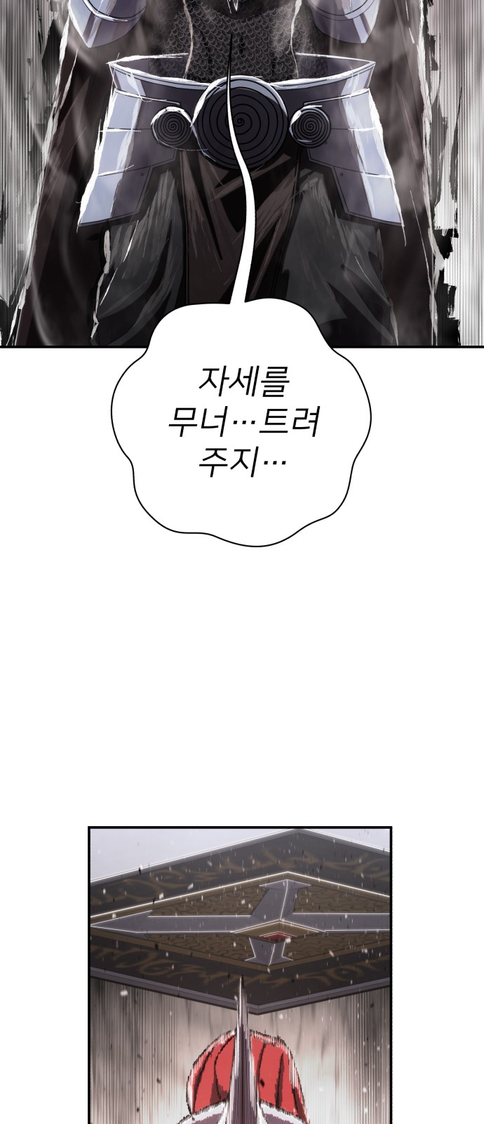 87 페이지
