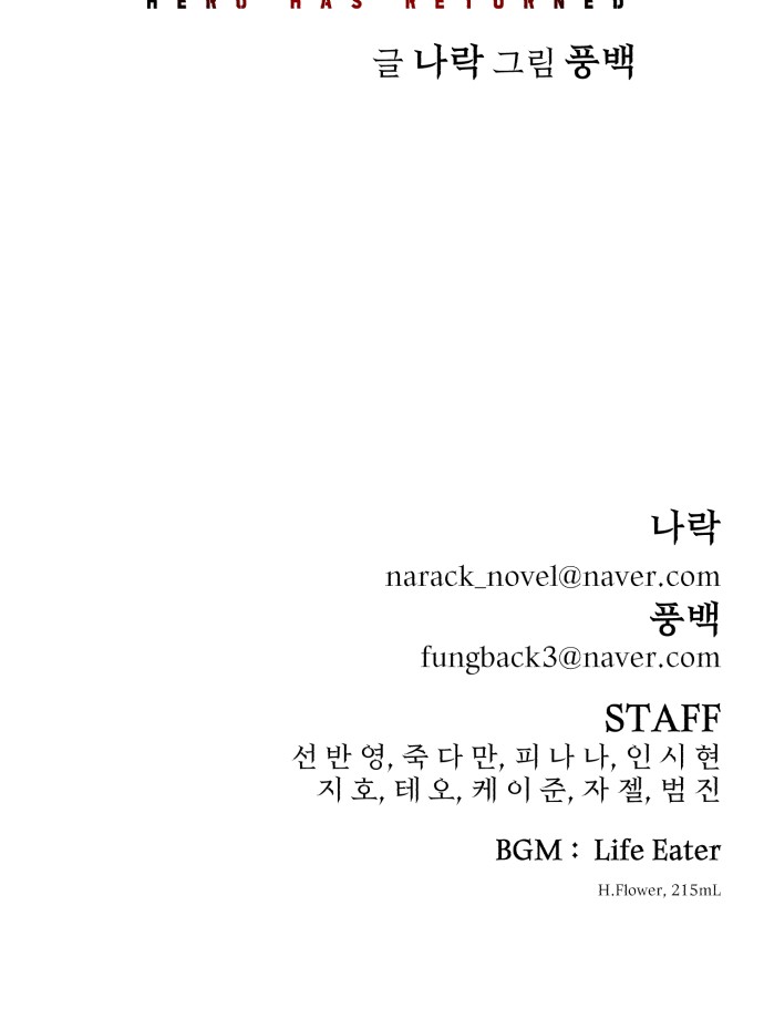 93 페이지