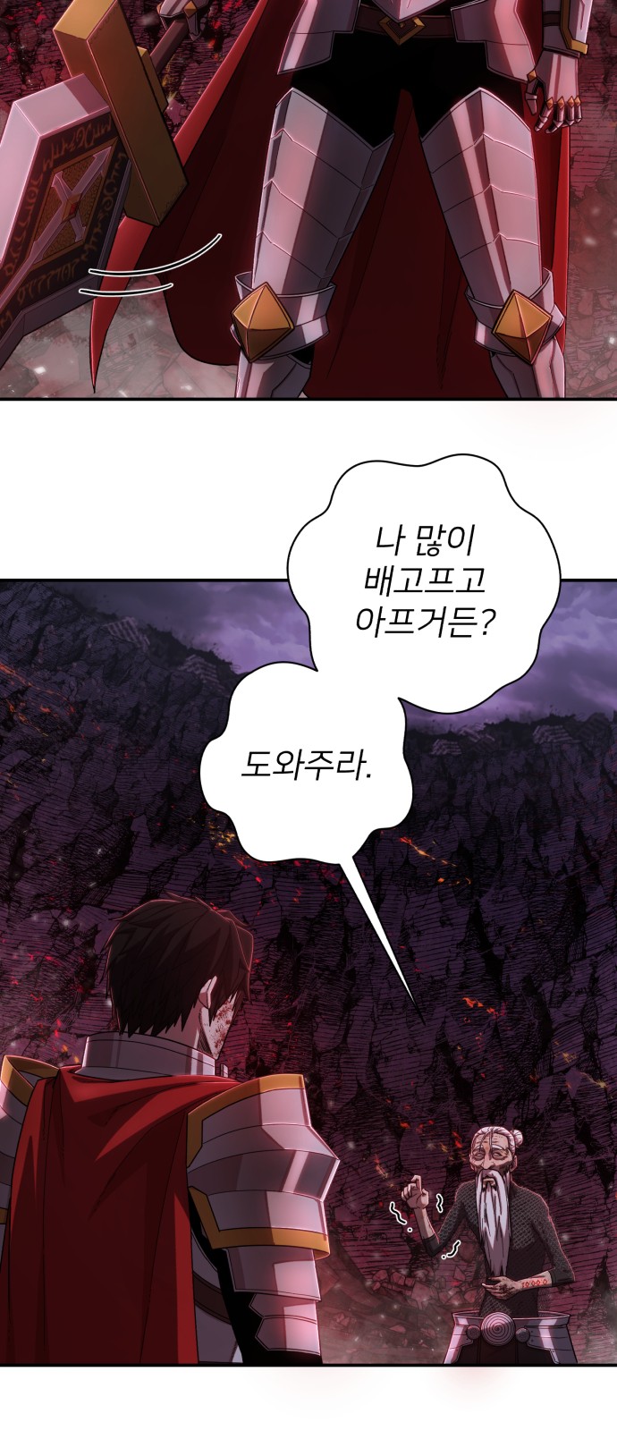 30 페이지