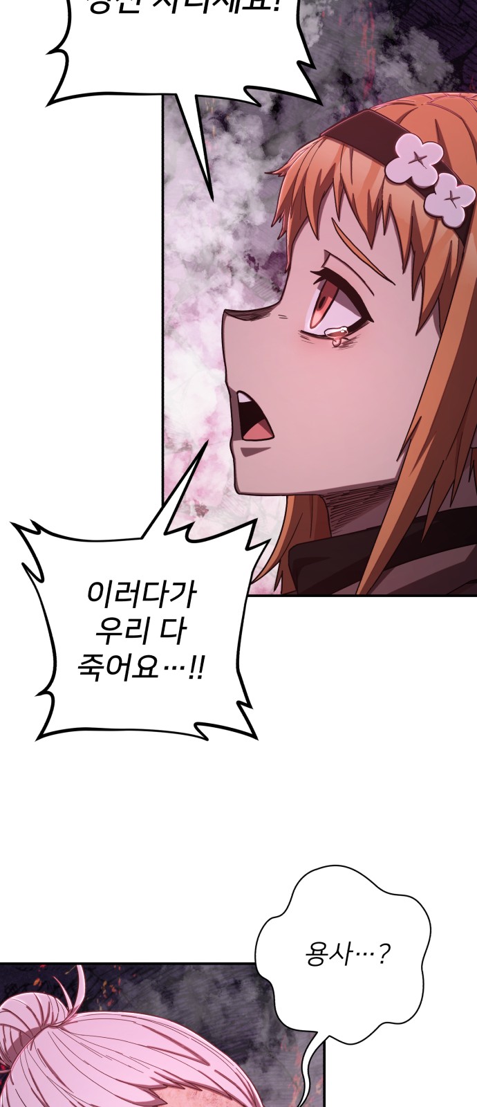 40 페이지