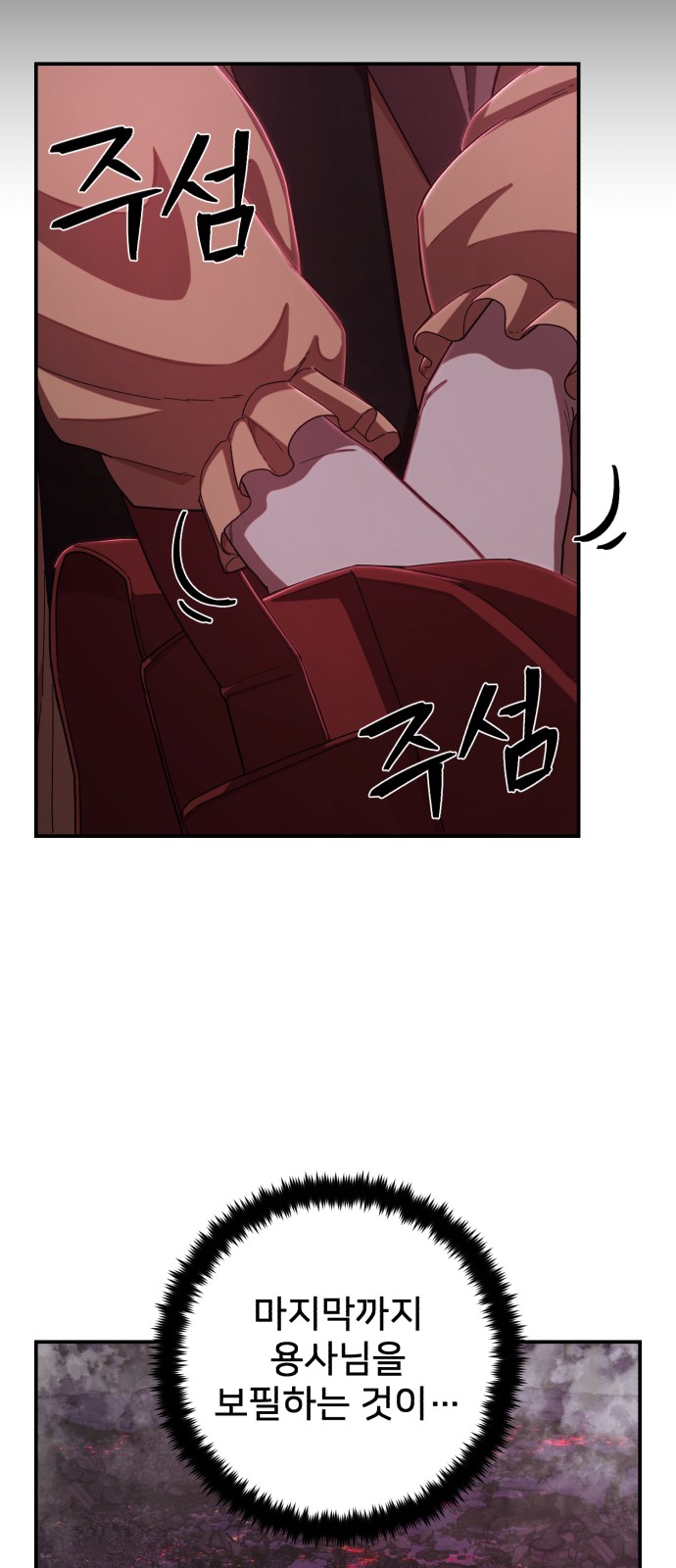 52 페이지