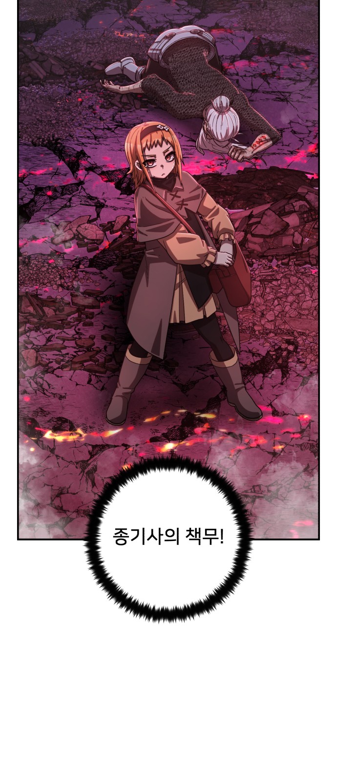 53 페이지