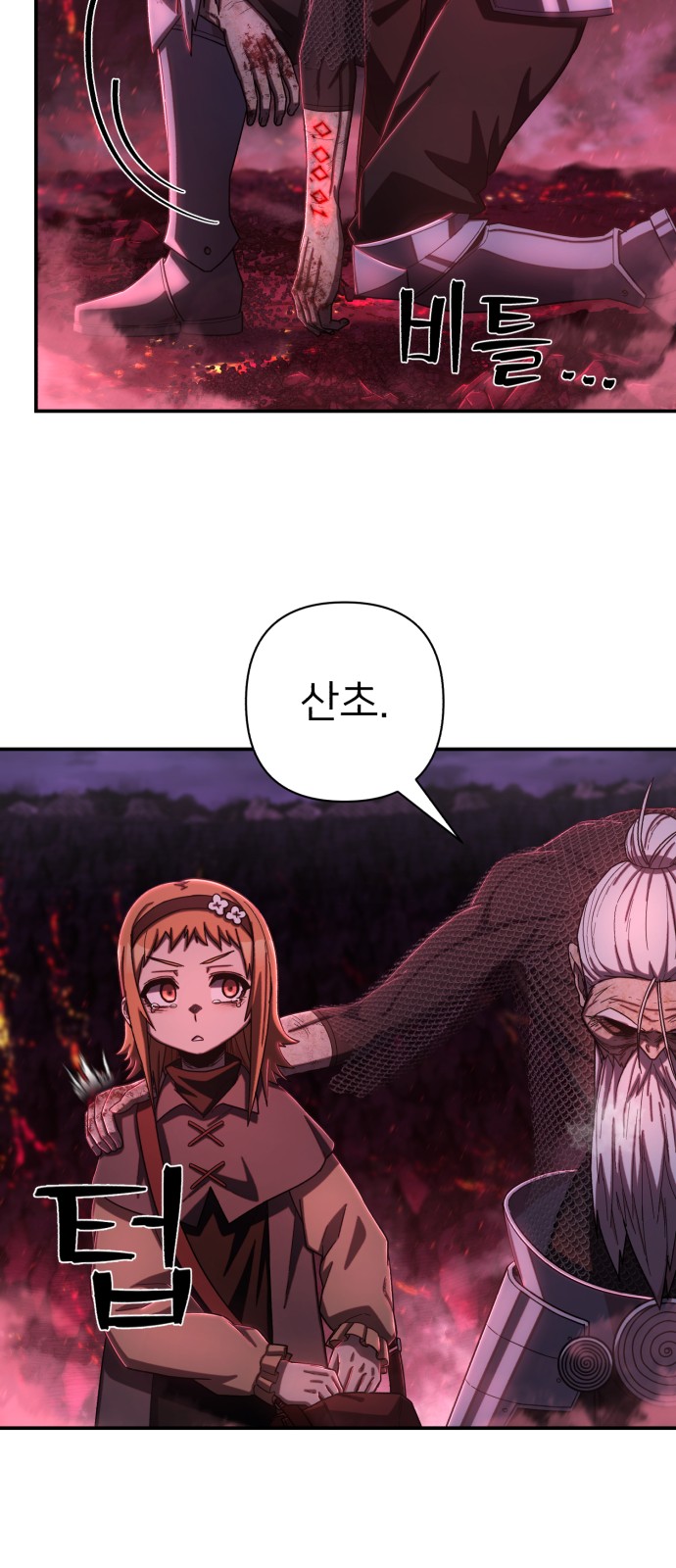 55 페이지