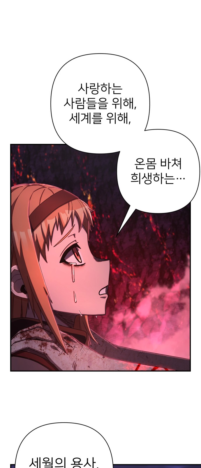 57 페이지