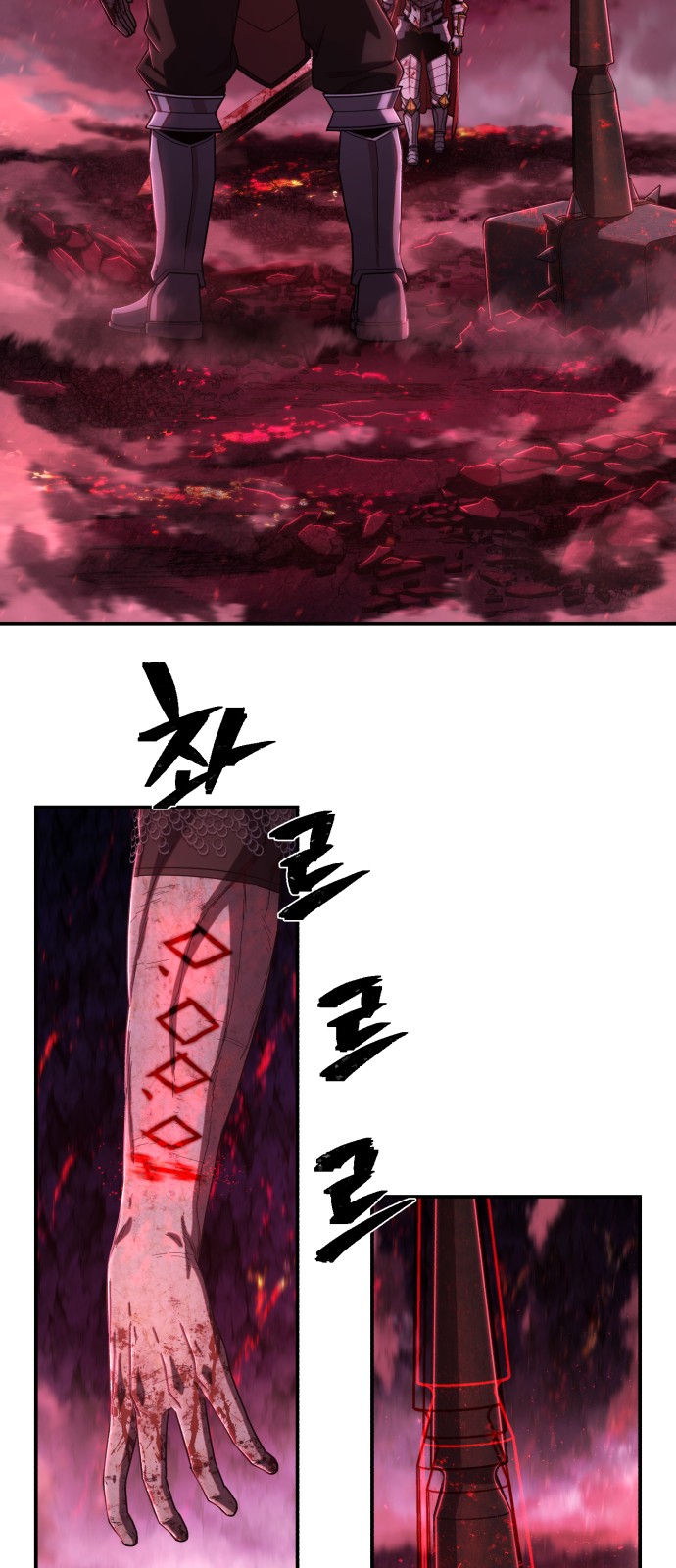 61 페이지