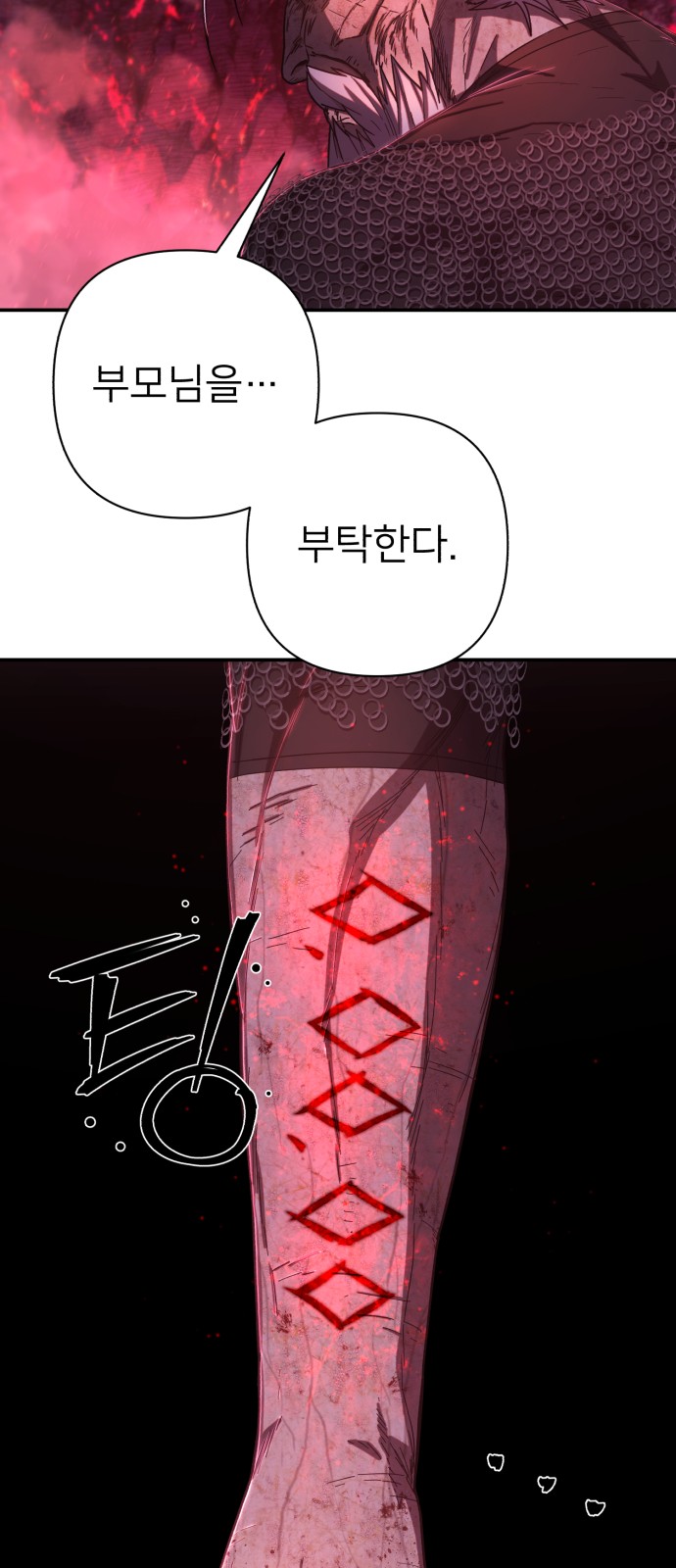 63 페이지