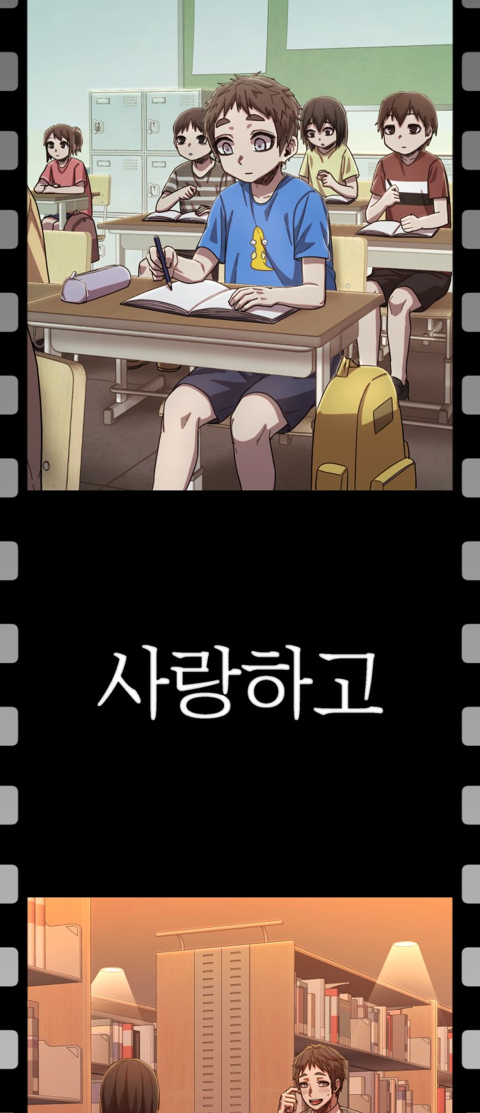 68 페이지