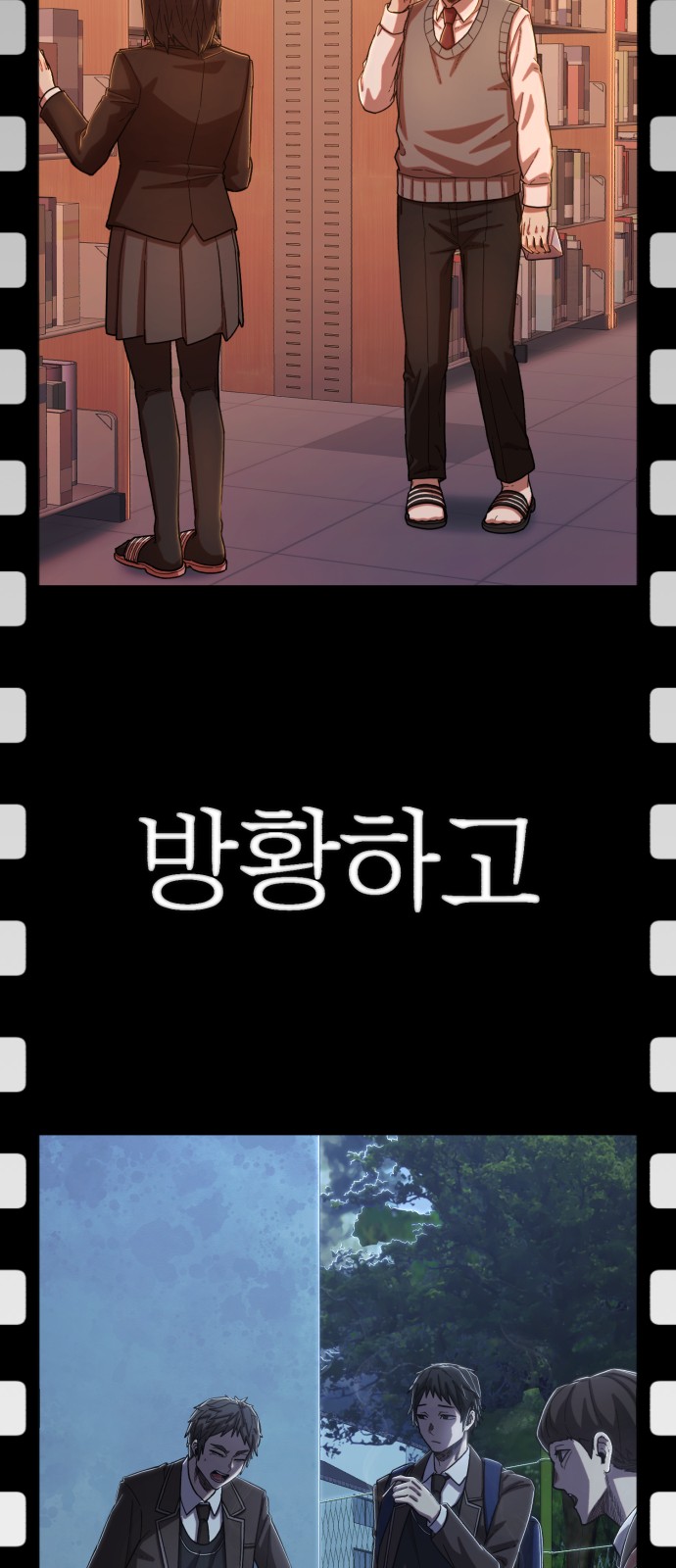 69 페이지