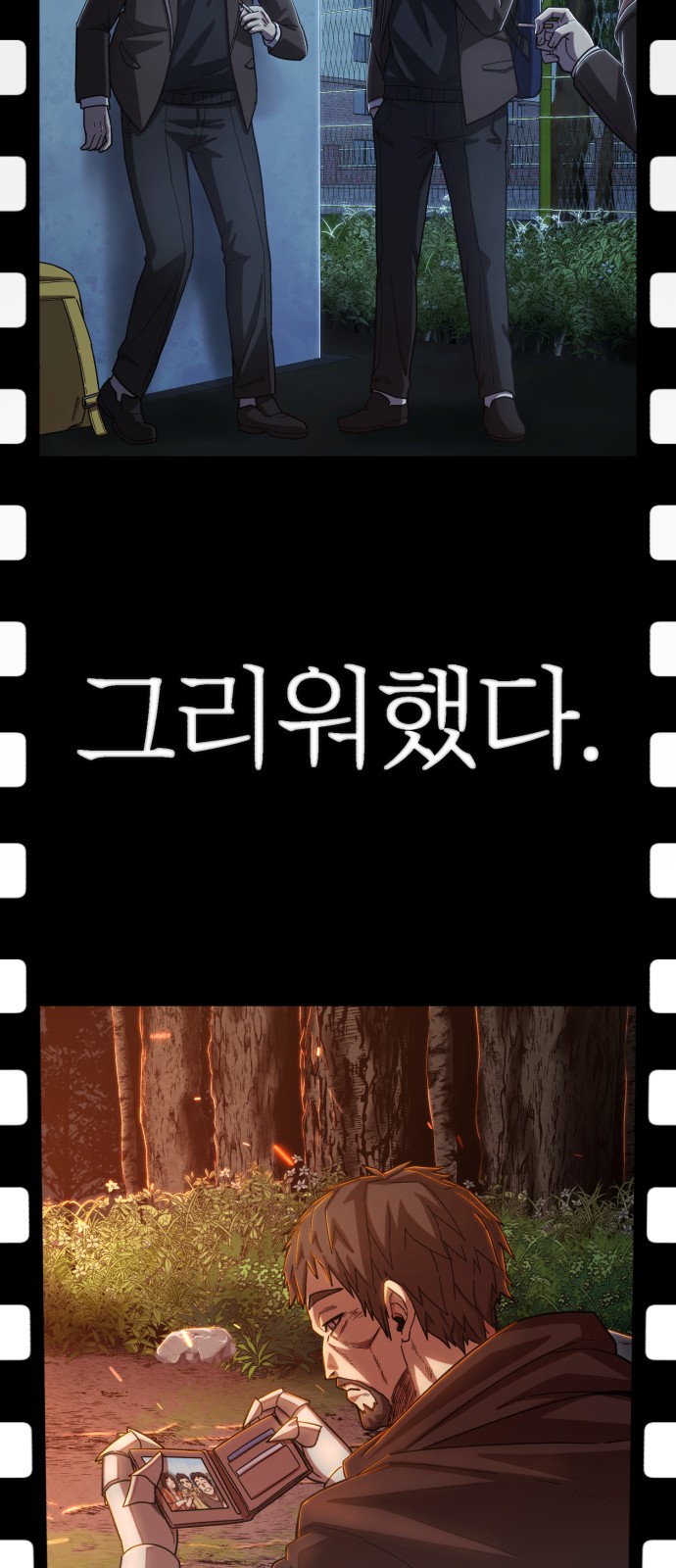 70 페이지