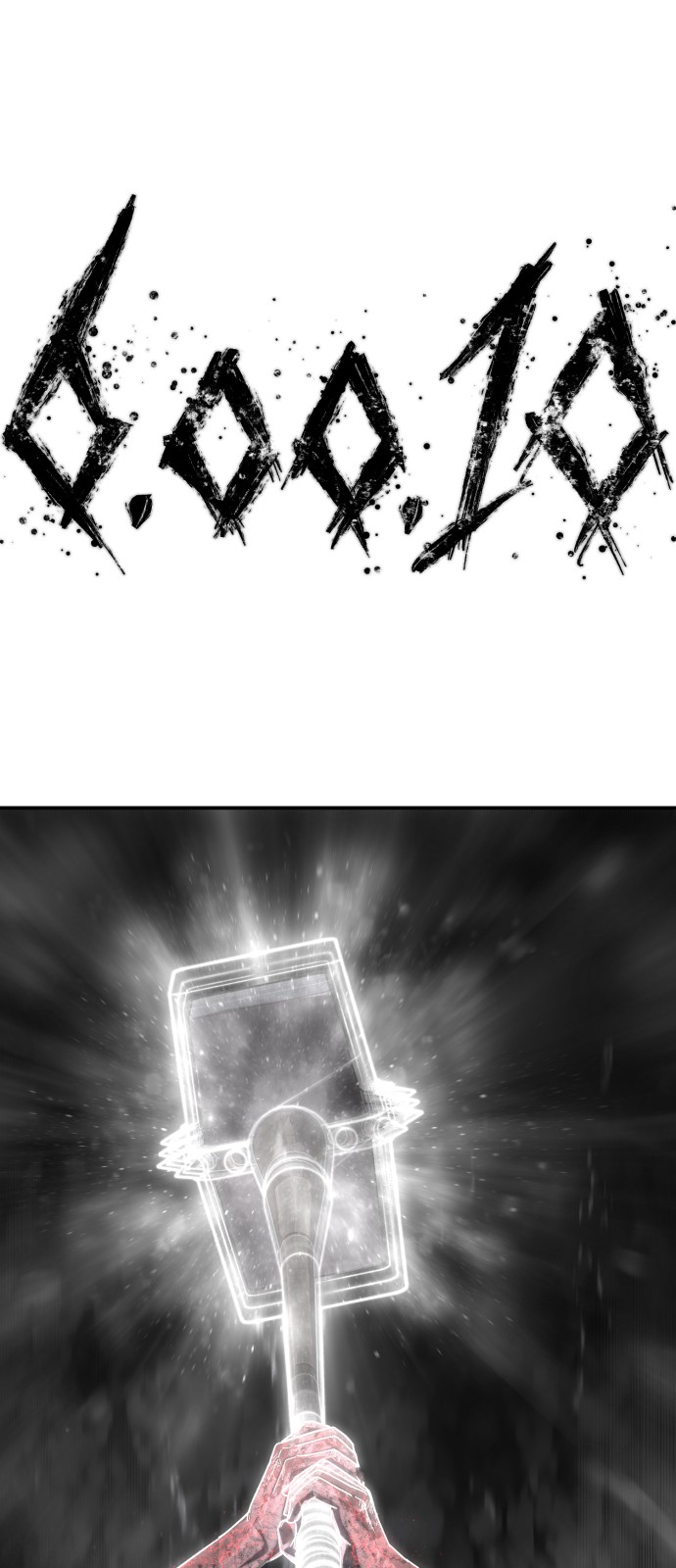77 페이지
