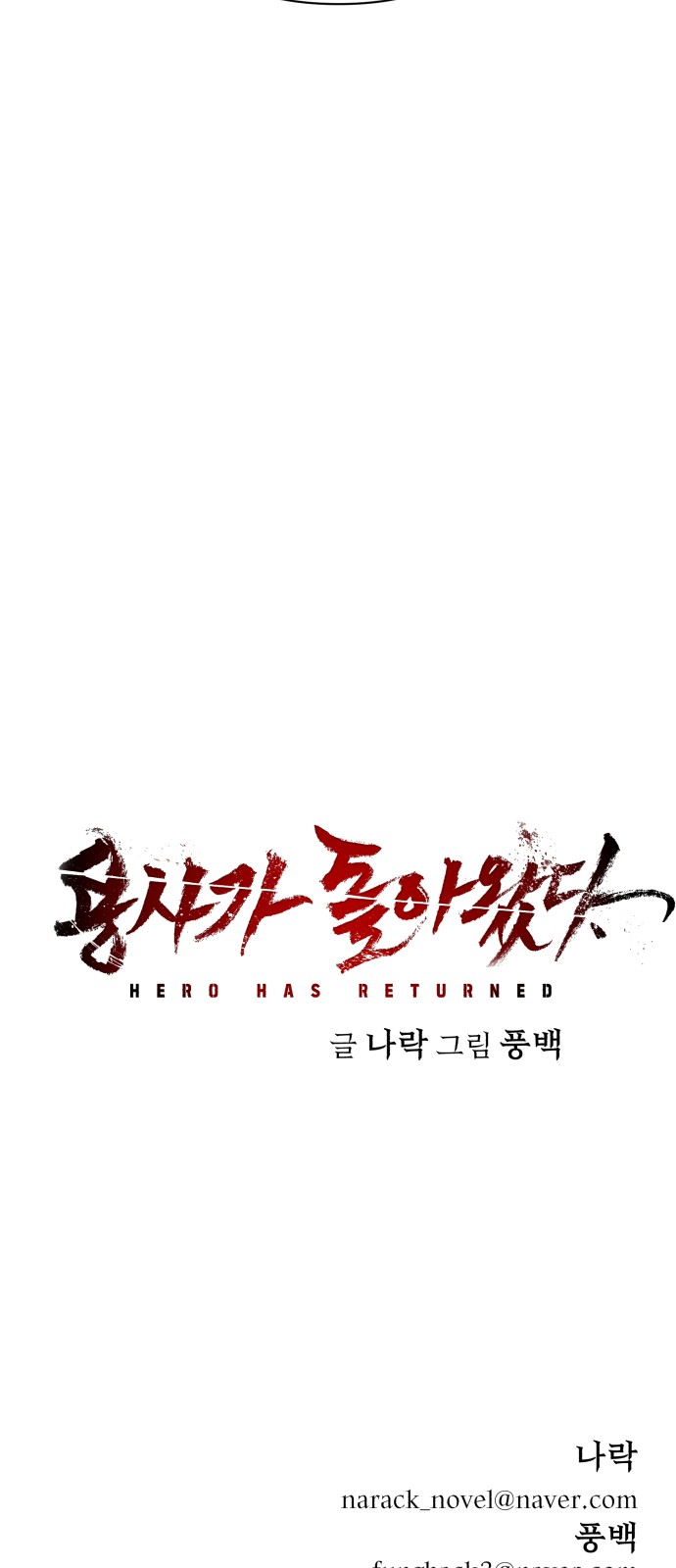 79 페이지