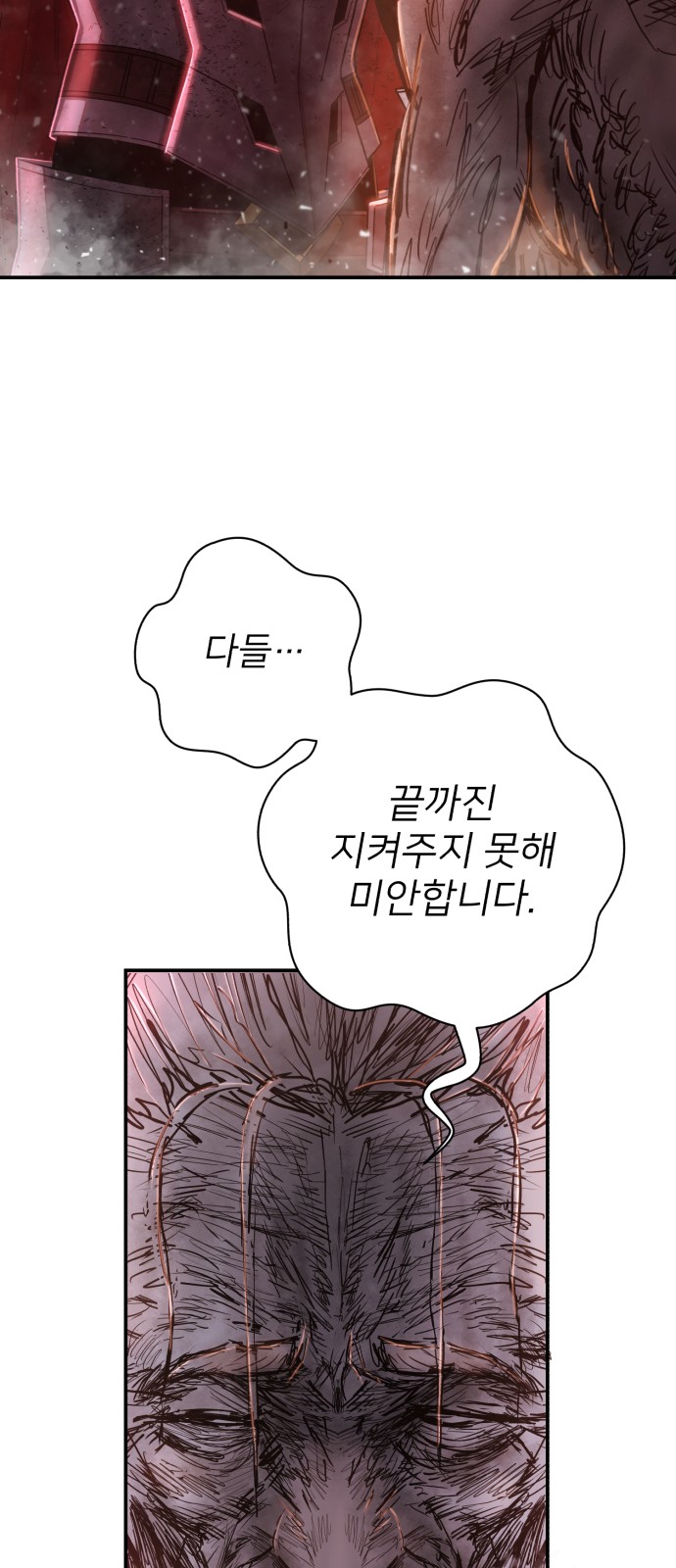 102 페이지