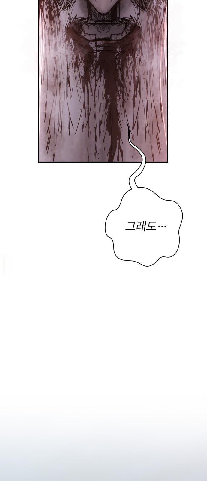 103 페이지