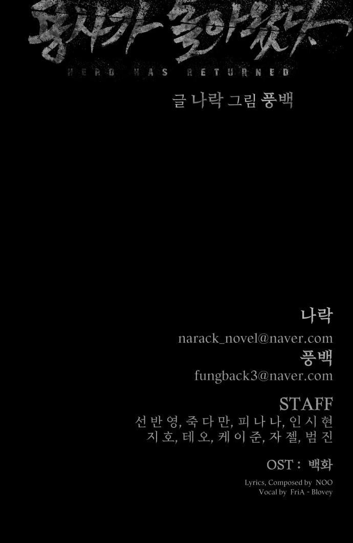 107 페이지