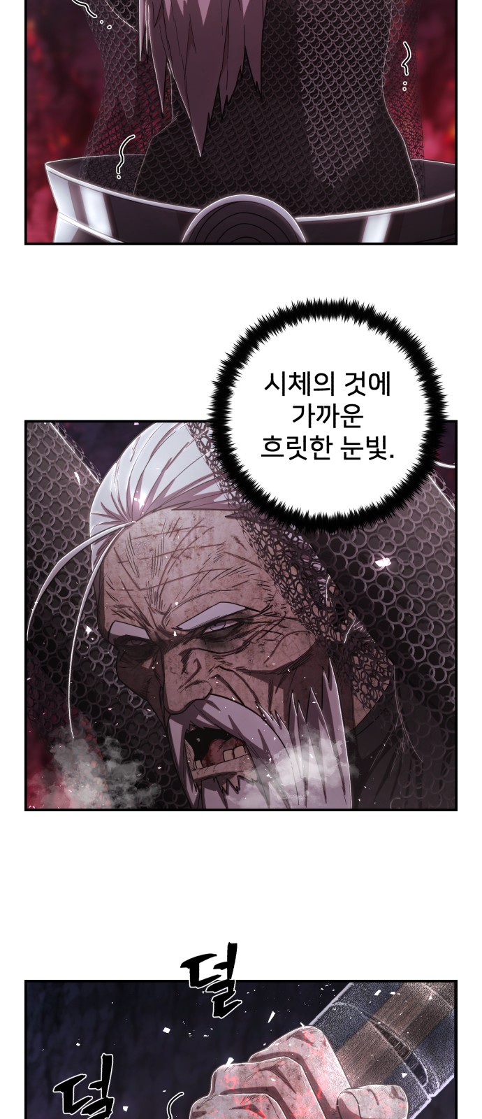 25 페이지