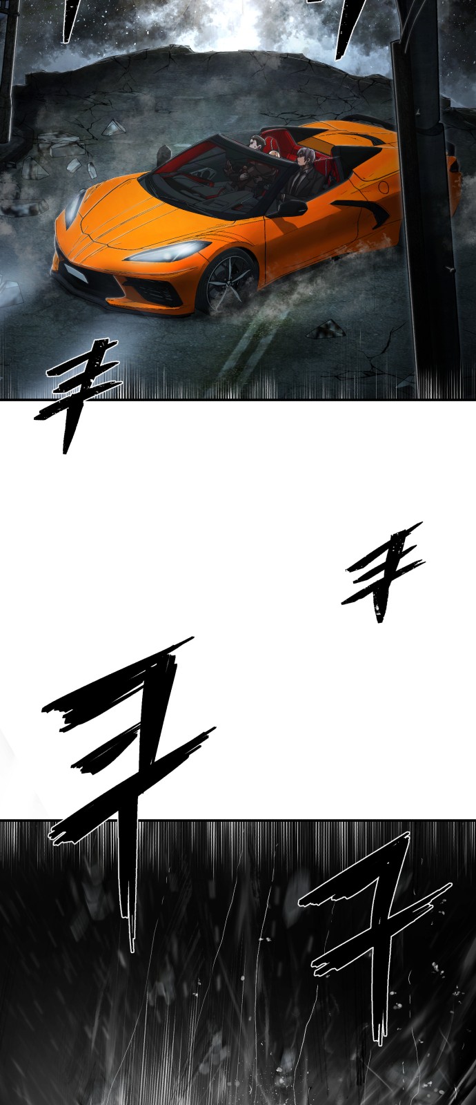 67 페이지