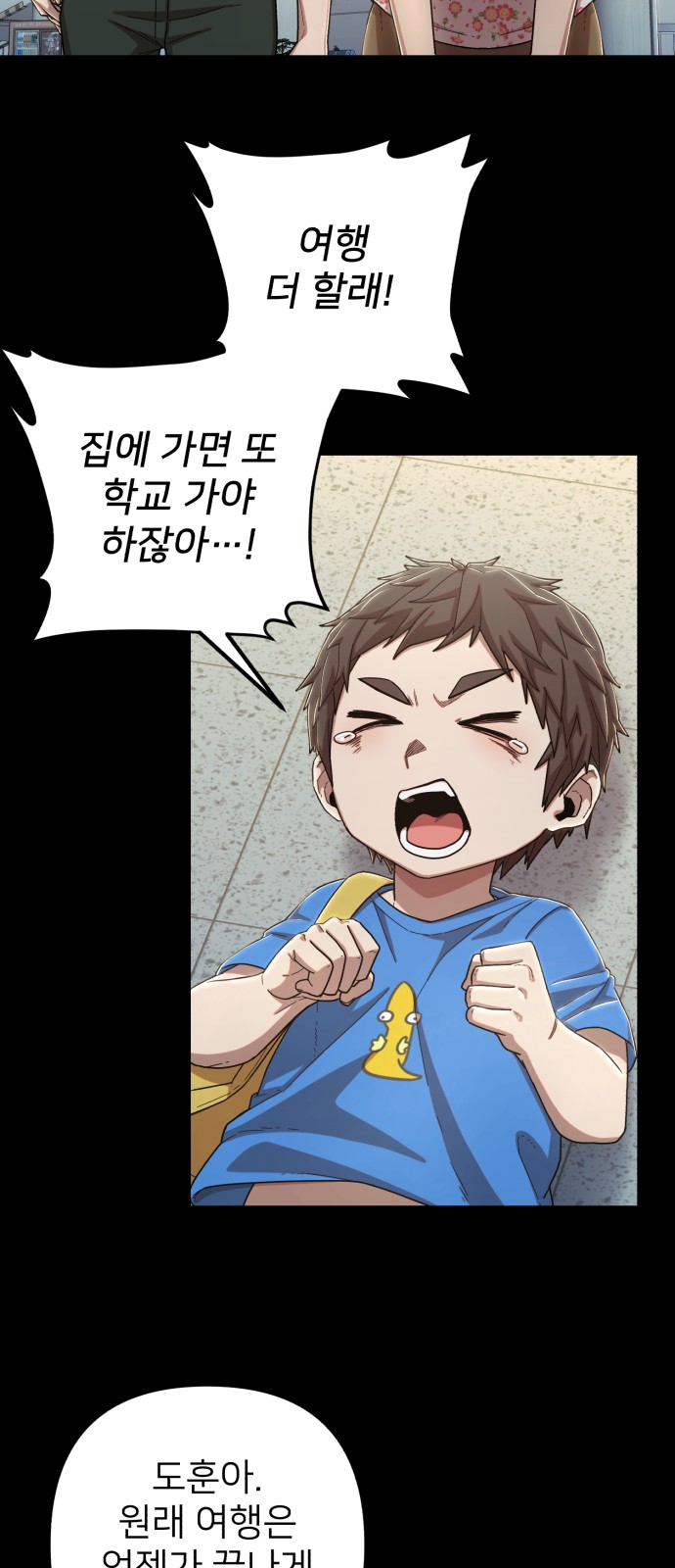 7 페이지