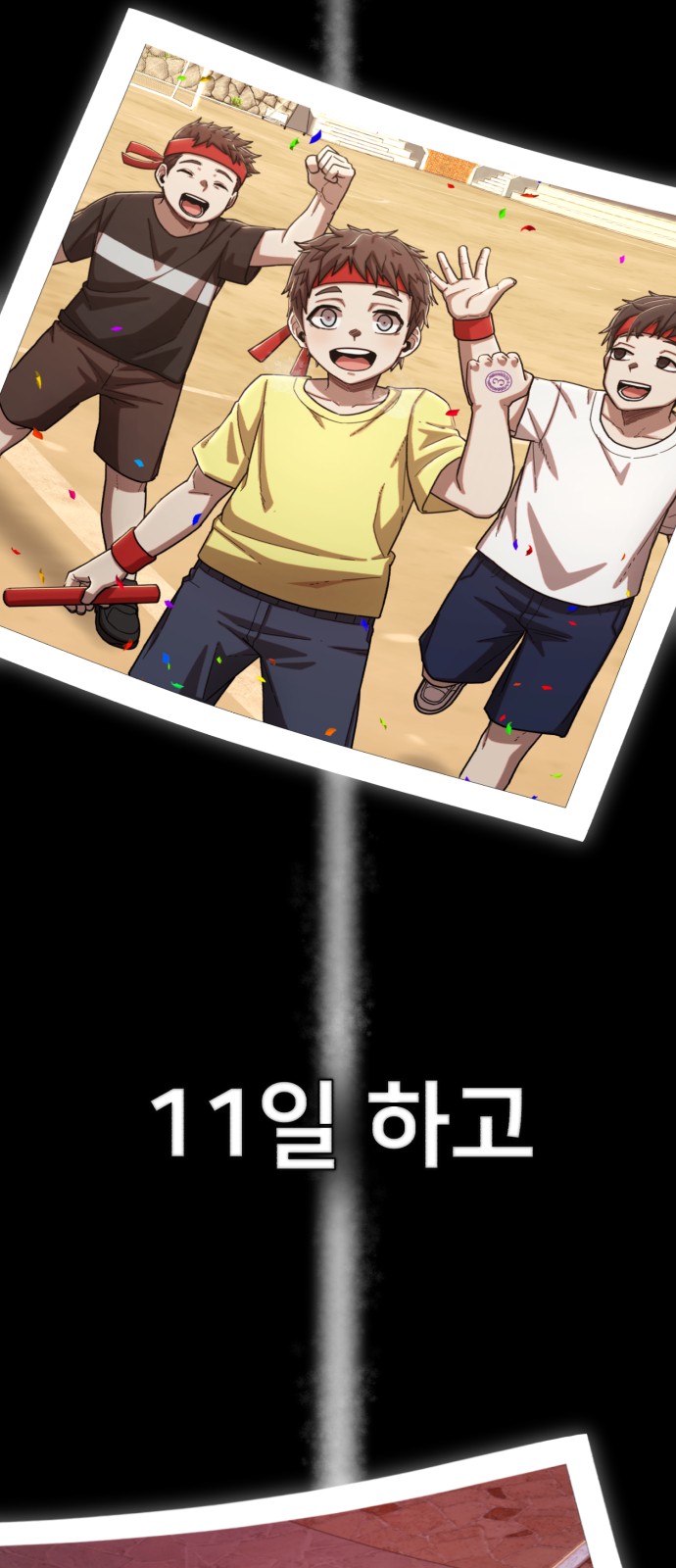 76 페이지