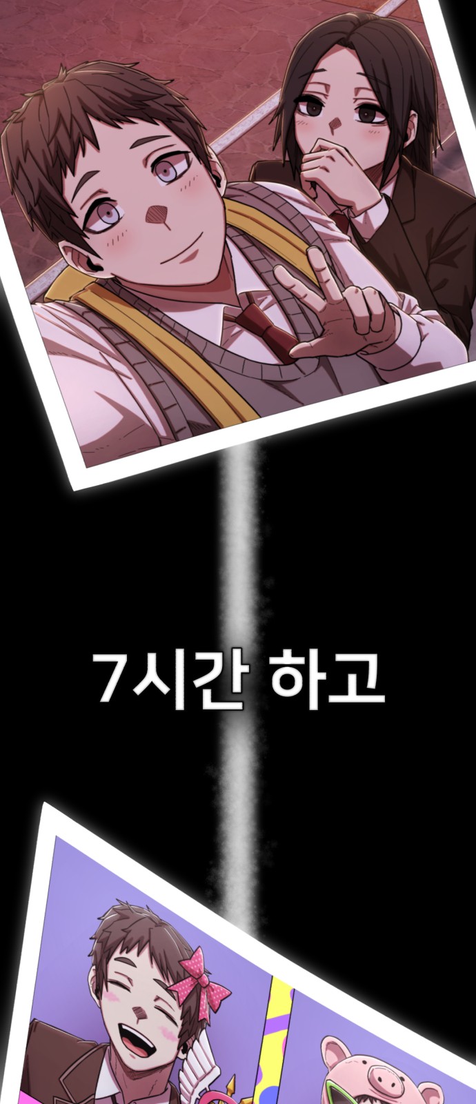 77 페이지