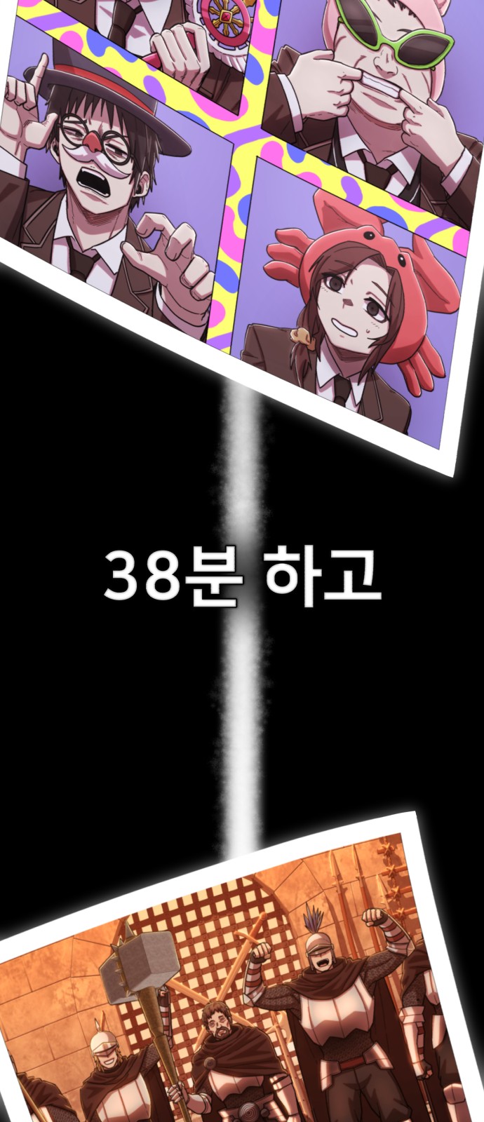 78 페이지