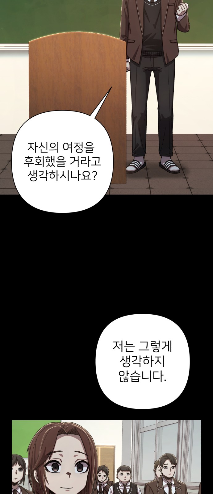 92 페이지