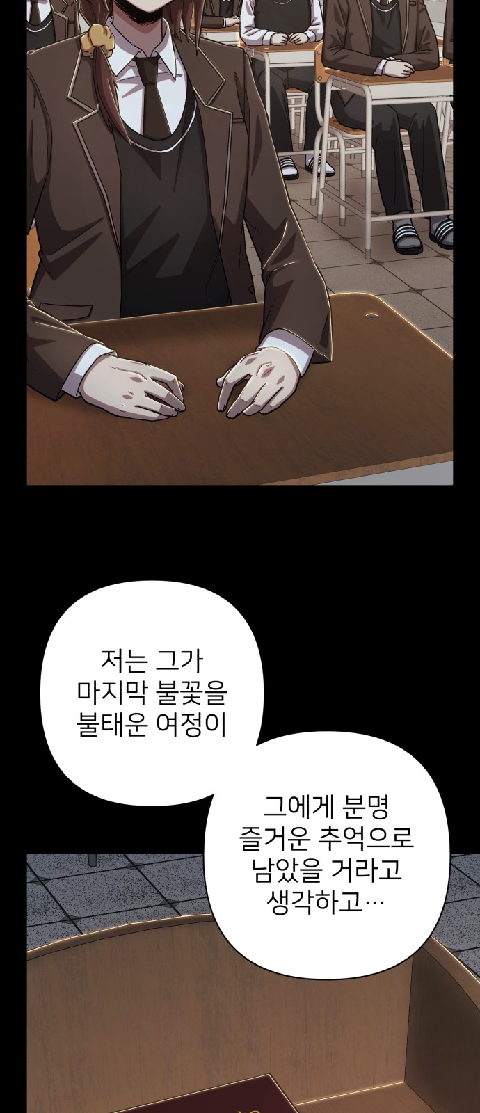 93 페이지