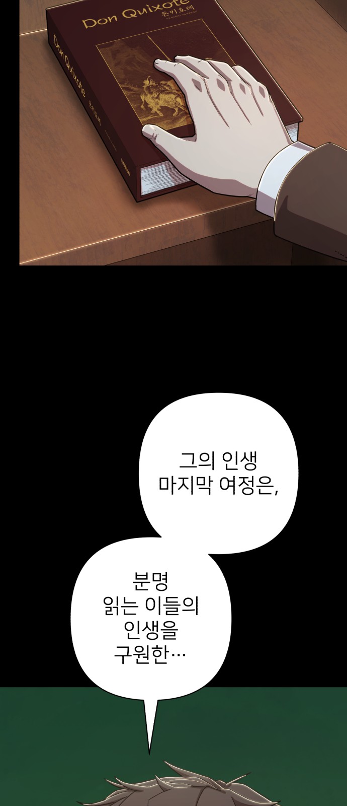 94 페이지