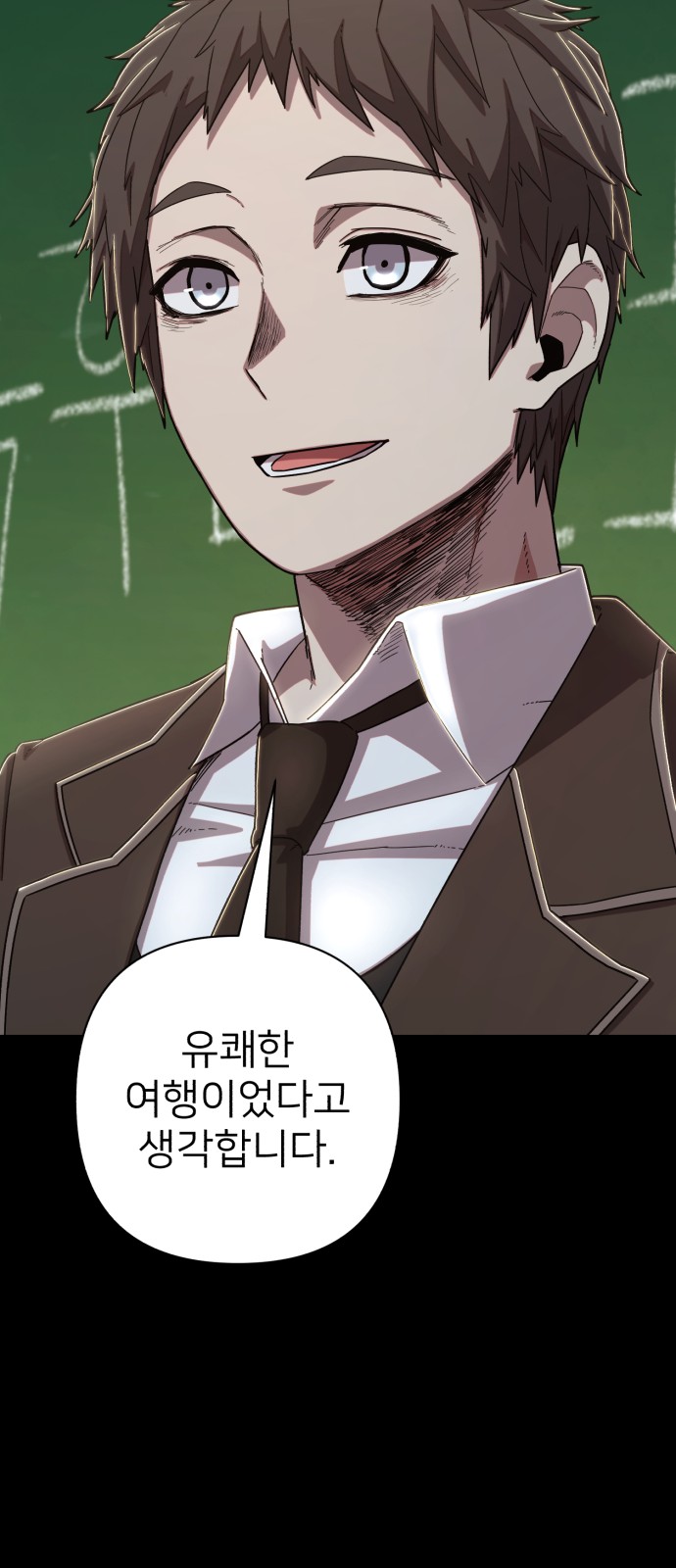 95 페이지