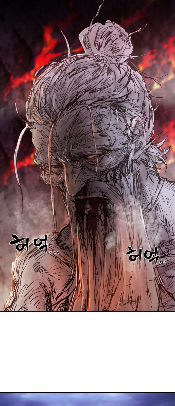 97 페이지