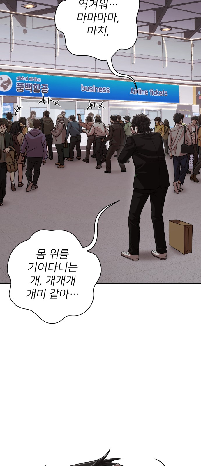 101 페이지