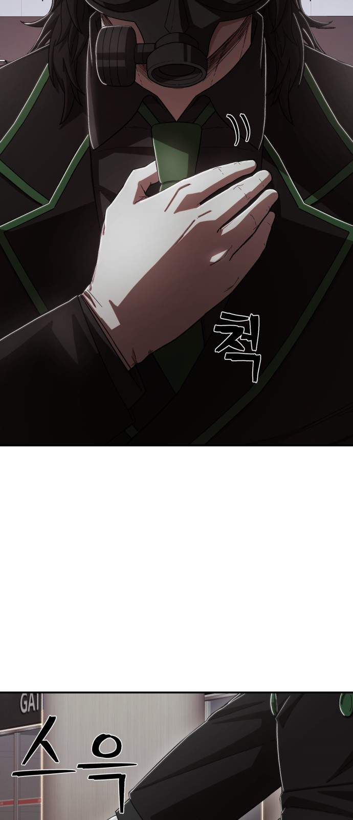 103 페이지