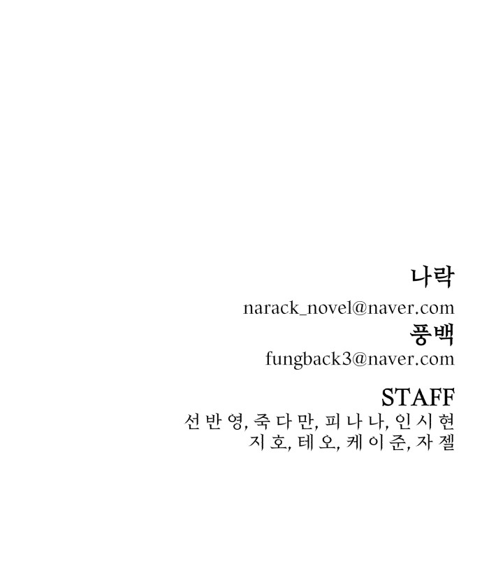 108 페이지